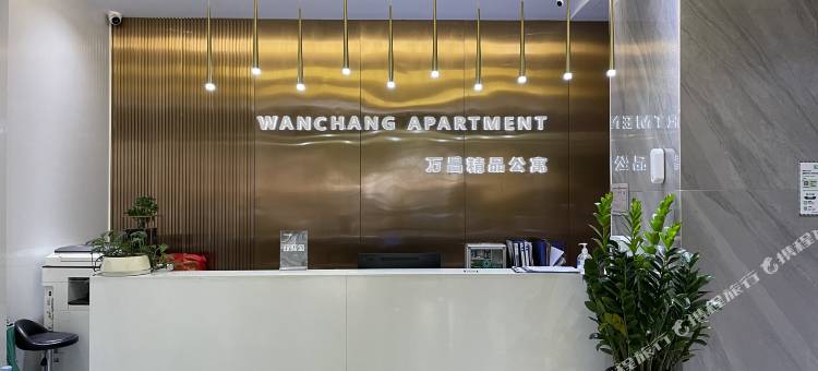 捷成精品公寓图片