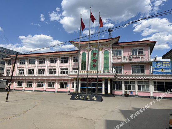 涞源泊·诗乐精选酒店