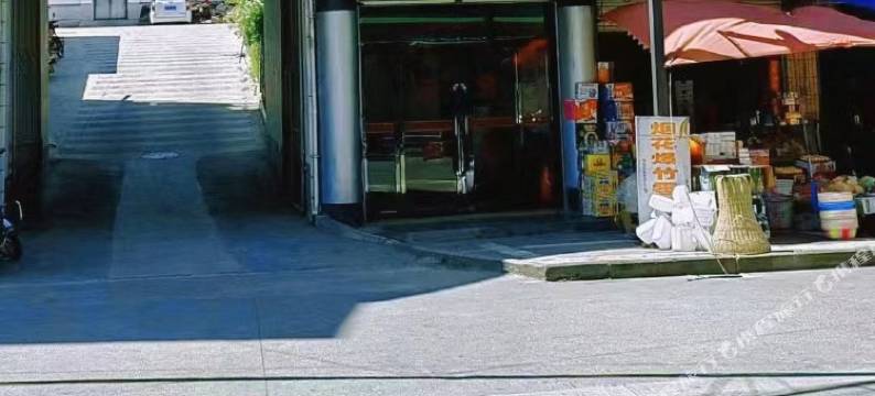 宁强粮食宾馆(广兴街店)图片