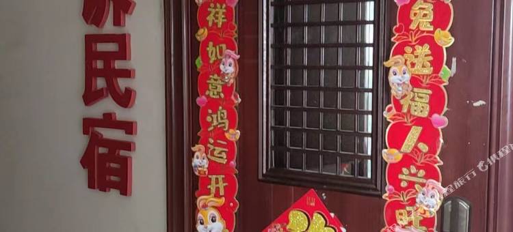 倾诉民宿(银河街店)图片