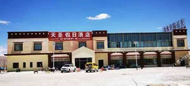 仲巴天圣假日酒店图片