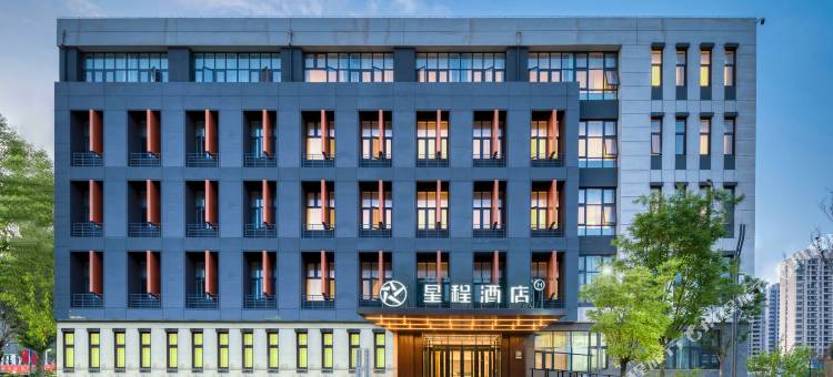 星程酒店(聊城职业学院店)图片
