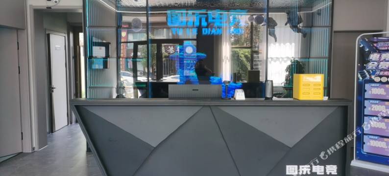 山阴图乐电竞酒店图片
