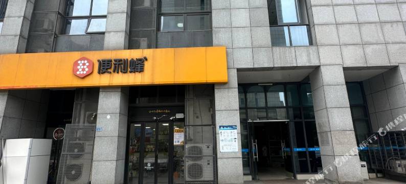 南京琉璃苣小家民宿图片