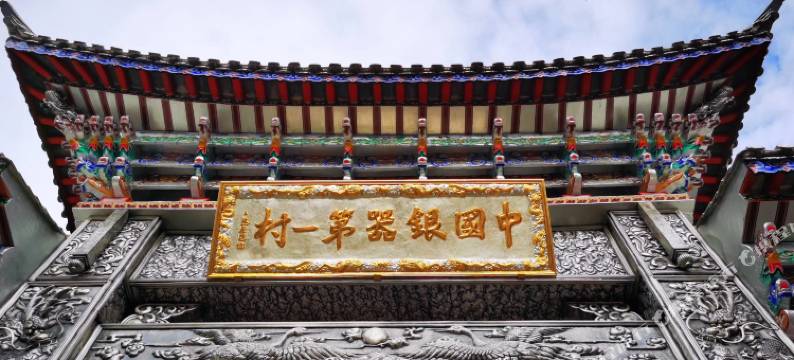 鹤庆凤翼人家民宿图片