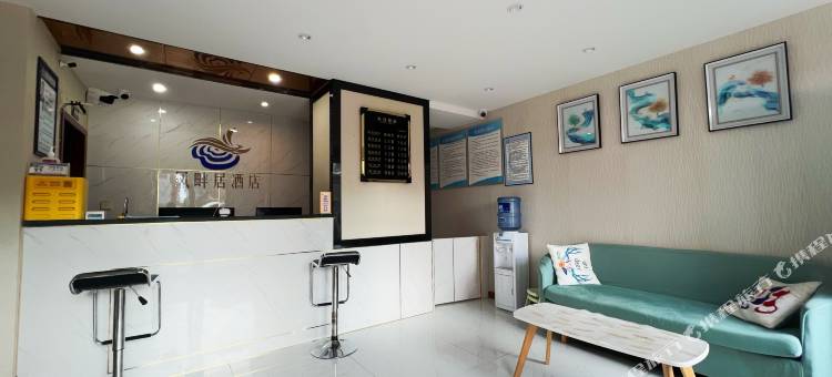 凤畔居酒店(广元高铁站中医院店)图片