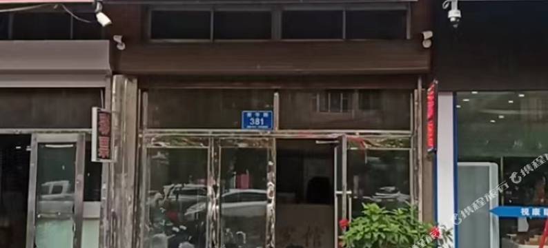 宝清鸿阳宾馆图片