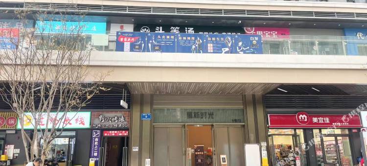 圈圈ins轻奢投影公寓(成都龙湖蜀新天街工业学院店)图片