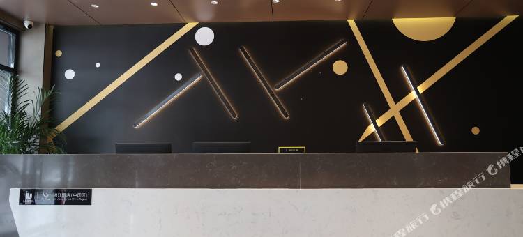 IU酒店(汉中陕西理工大学店)图片