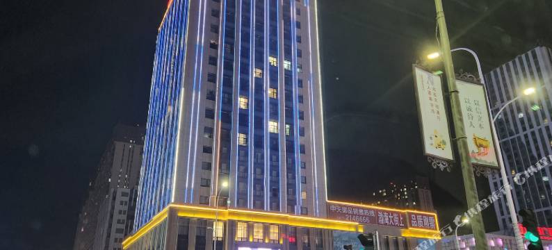 嘉嘉·LOFT公寓(营口万达中天国际店)图片