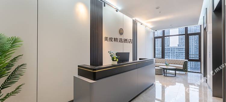 美度精选公寓(滨江省儿童医院店)图片