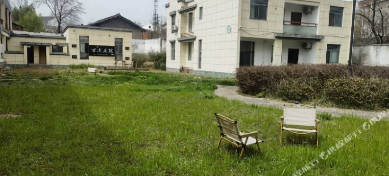 华阳古镇古道庭院客栈图片