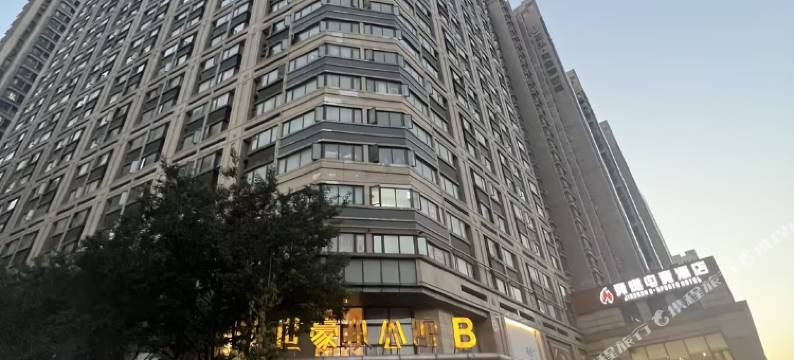 雅乐居观影酒店(郑州正弘城世豪小公馆店)图片