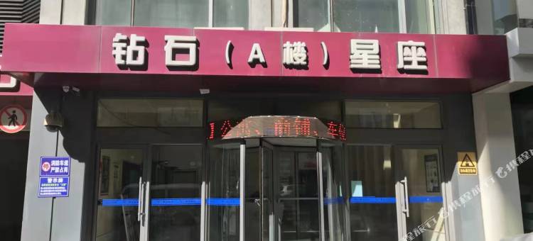 羽茉民宿(沈阳站店)图片