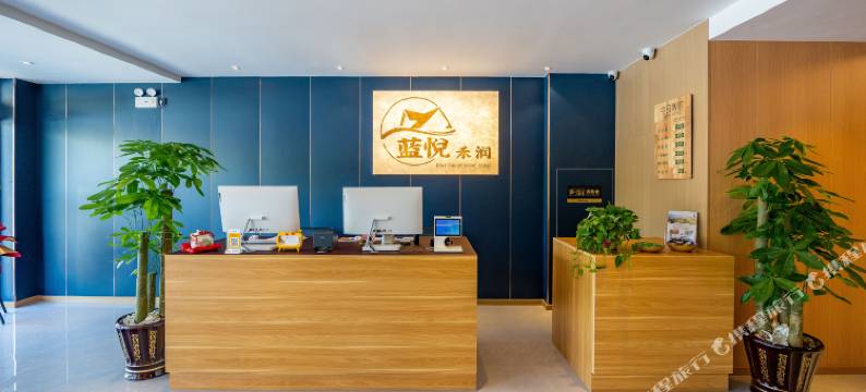 蓝悦禾润酒店(青岛北站永平路地铁站店)图片