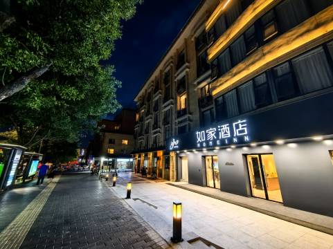 如家酒店·neo(西安火车站南广场西安站地铁站店)图片