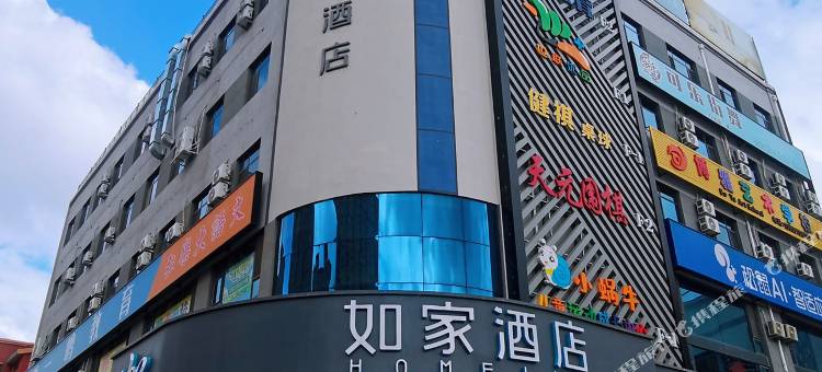 如家酒店·neo(康平卧龙湖店)图片