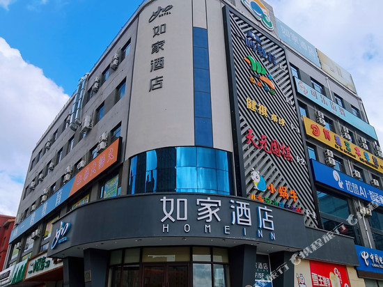 如家酒店·neo(康平卧龙湖店)