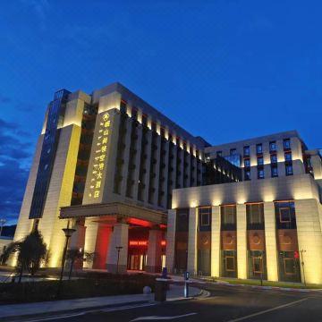 岷山尚领空港大酒店(拉萨贡嘎机场店)图片