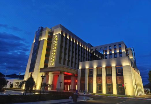 岷山尚领空港大酒店（拉萨贡嘎机场店）外景图