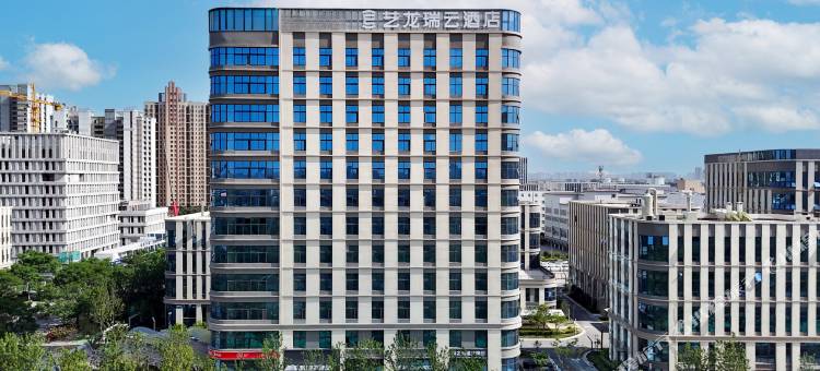 艺龙瑞云酒店(西安交大城市学院儿童医院店)图片