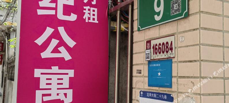 广州大学城新世纪图片