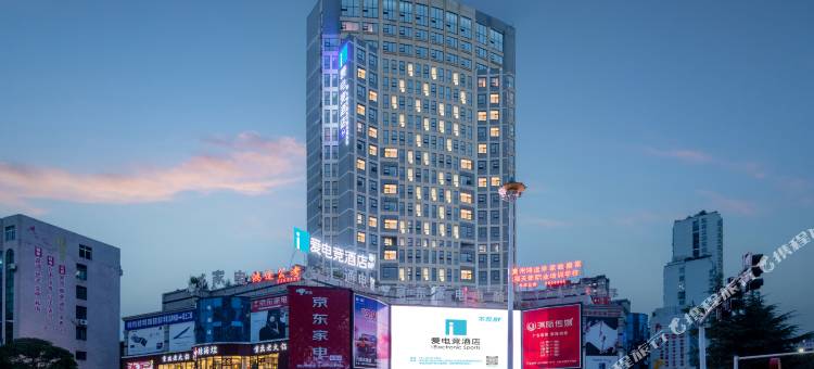 爱电竞酒店(六盘水人民广场高铁站店)图片