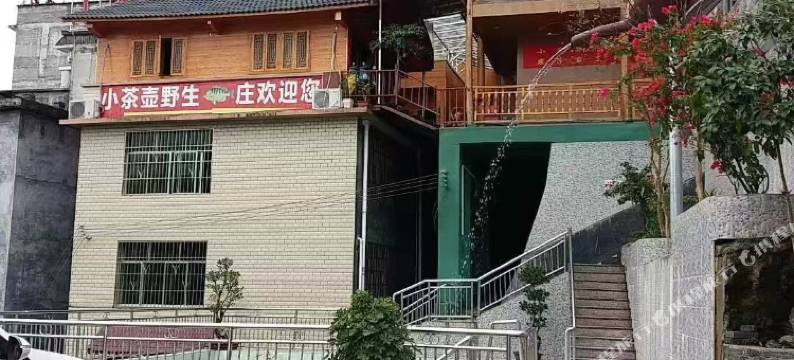 石阡小茶壶民宿图片