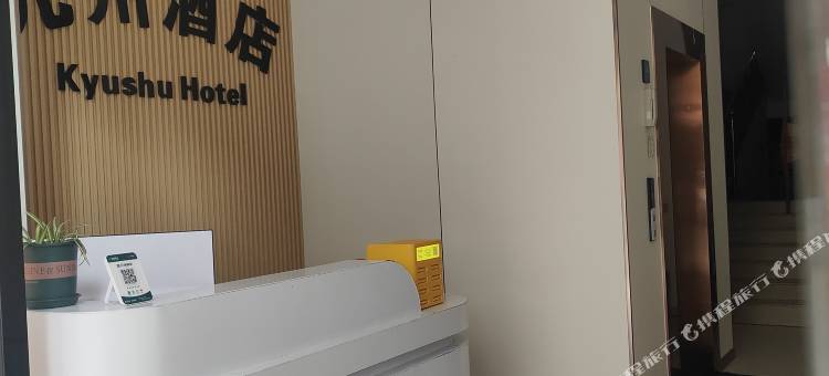 西昌九州酒店(高铁站店)图片