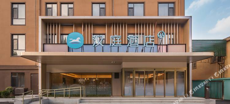 汉庭酒店(济南东站北宸龙湖天街店)图片