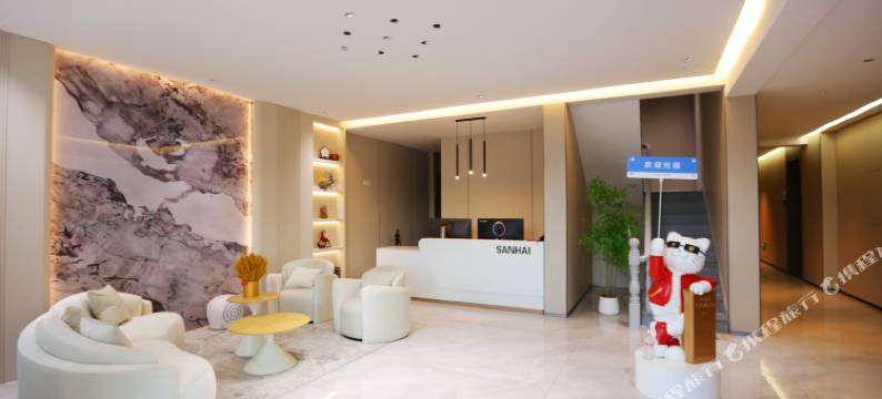 叁海艺墅(威海荣成成山头风景区店)图片