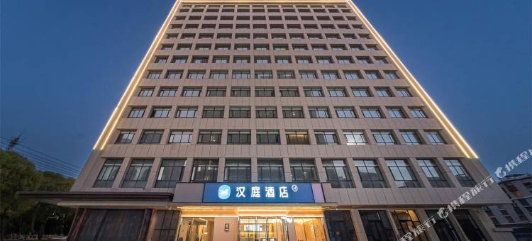 汉庭酒店(喀什东湖公园店)图片