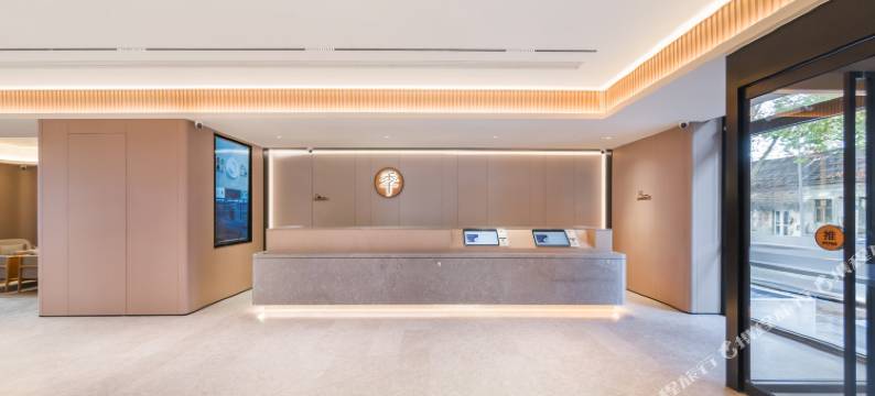 全季酒店(济南经三路省立医院店)图片