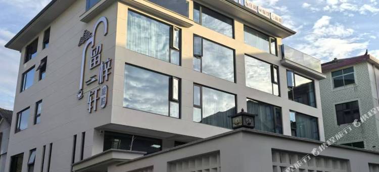 桐庐留梓轩民宿(雅鲁漂流竹溪乐园店)图片