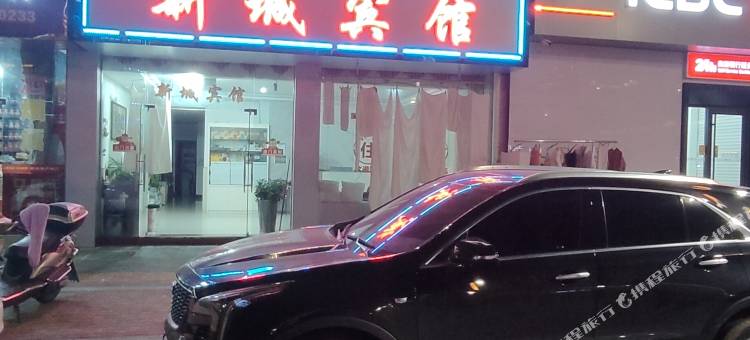 绩溪新城快捷宾馆图片