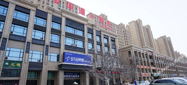 华源酒店(乌鲁木齐市交通职业大学店)图片