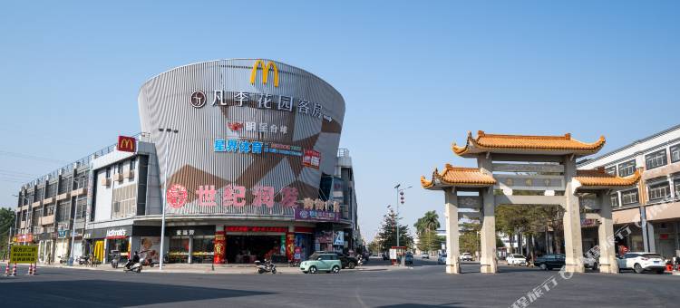 凡季花园客房(潮汕高铁站店)图片