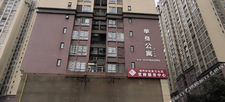 瓮安单身公寓(龙坑公园店)图片
