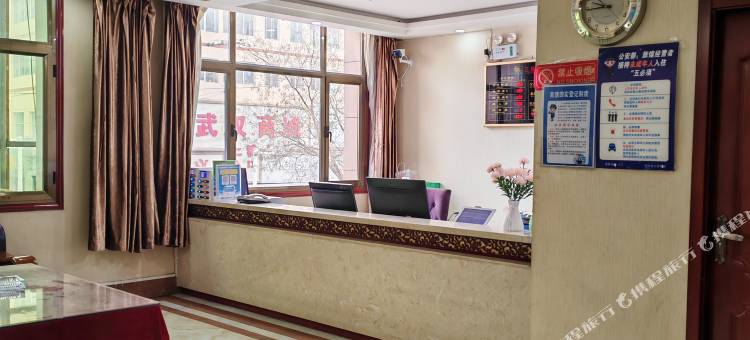 和政县兰和饭店图片