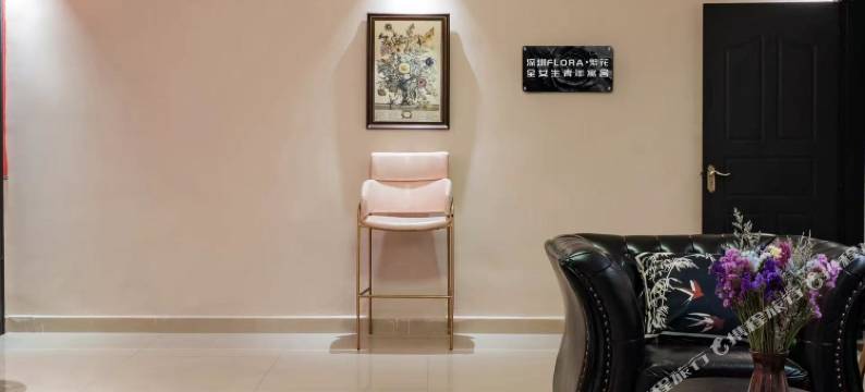 深圳Flora繁花全女生青年寓舍图片