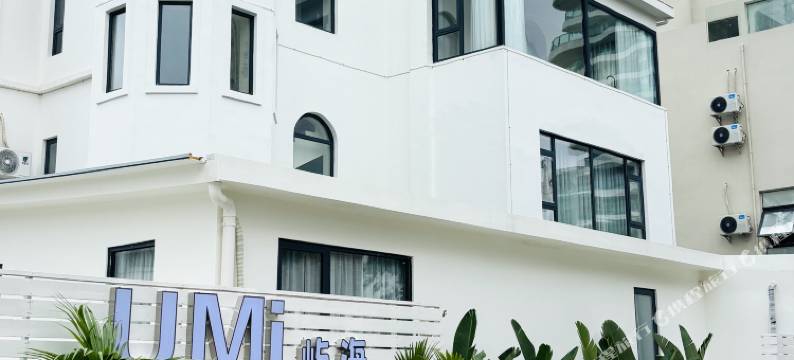 UMi屿海酒店(银滩店)图片