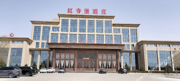 红寺堡酒庄图片