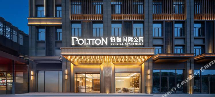 铂顿国际公寓(佛山伦教地铁站店)图片