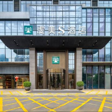 赣州虔美S酒店(章贡区万象城店)图片