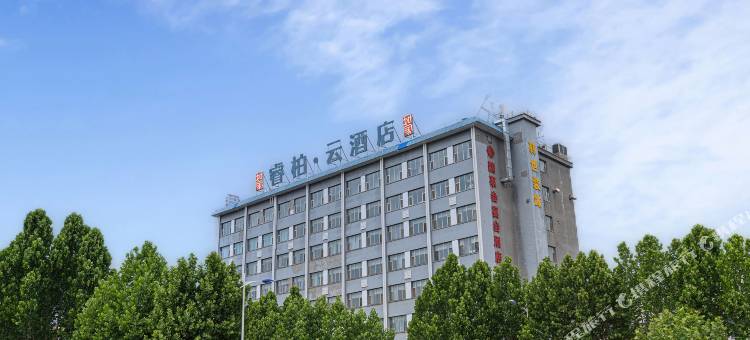 如家睿柏·云酒店(长治八一广场和济医院店)图片