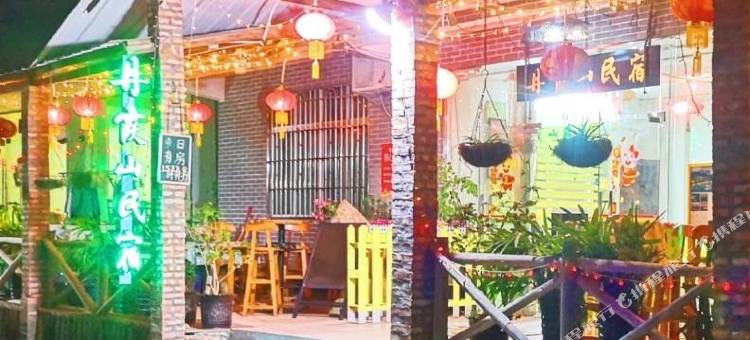 丹霞山民宿图片