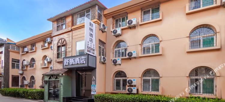 舒栖酒店(太原长风街地铁站北美新天地店)图片