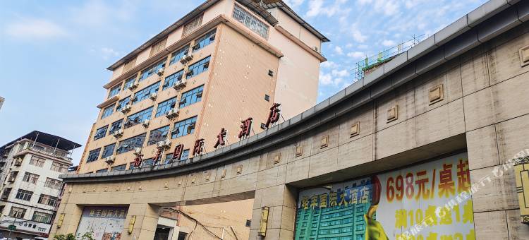 融安皇朝商务宾馆(长安广场店)图片