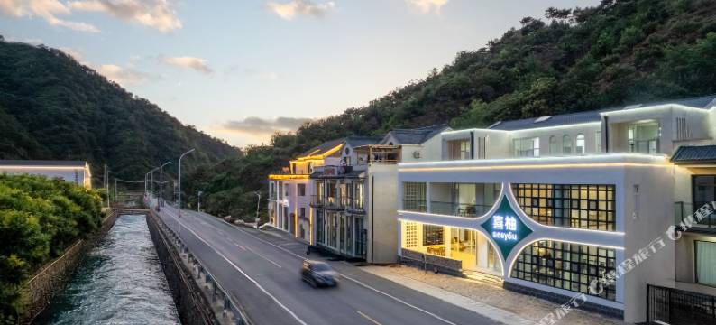 喜柚seeyou酒店(天津蓟州吉姆冒险世界店)图片