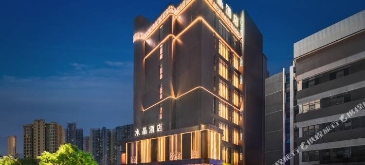 潮州古城牌坊街桔子水晶酒店图片